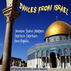 Dances from Israel